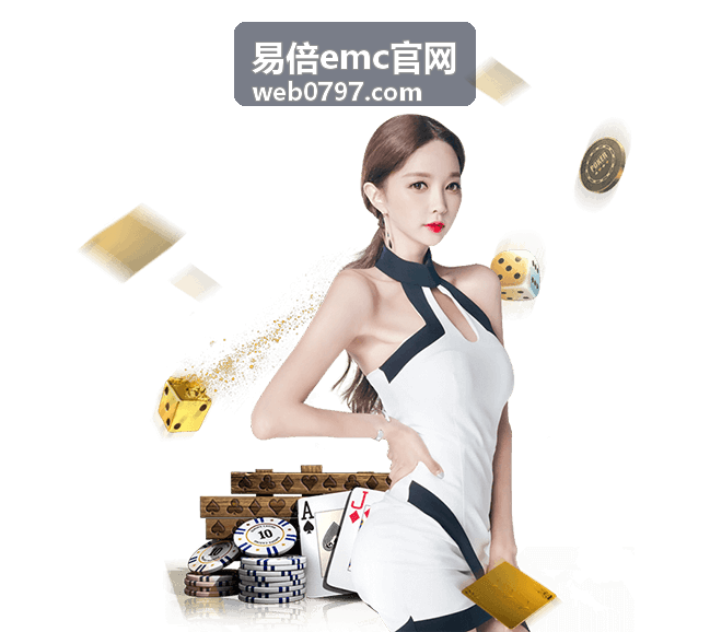 EMC易倍(官方网站)中国大陆 - 科技有限公司传导发射测试配置截图