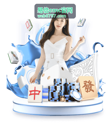 EMC易倍(官方网站)中国大陆 - 科技有限公司仪器连接管理截图